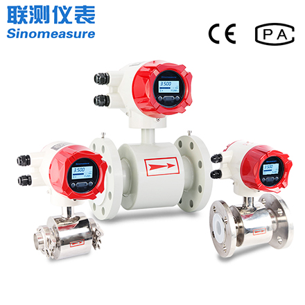 小管徑電磁流量計